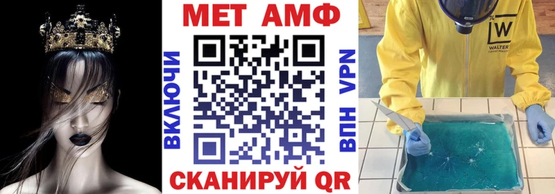 Купить  Нижнеудинск  АМФ Розовый 