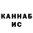 Гашиш hashish Ludmilla Dimich