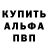 Амфетамин Premium tlrussell
