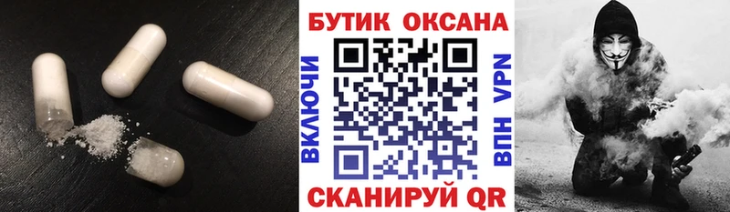 Купить закладки  Нижнеудинск  Бутират BDO 33% 