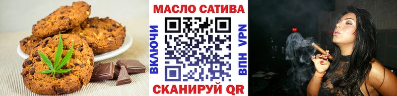 Печенье с ТГК марихуана  Купить  Нижнеудинск 