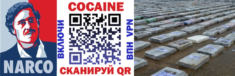 КОКАИН 97%  Купить где  Нижнеудинск 