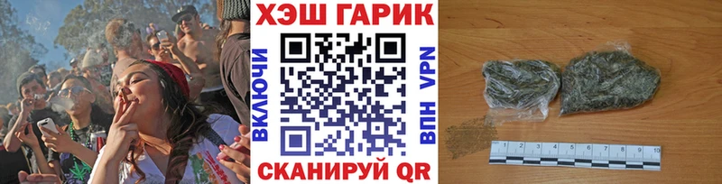 ГАШИШ Ice-O-Lator  Купить где  Нижнеудинск 