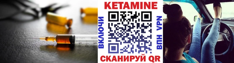 Купить где  Нижнеудинск  КЕТАМИН ketamine 