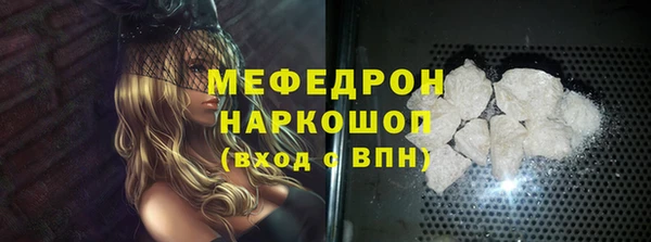 ALPHA PVP Елабуга