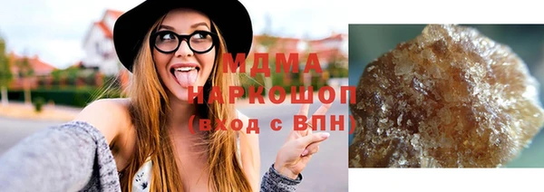 марки nbome Ельня