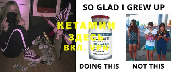 ALPHA PVP Елабуга