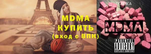 марки nbome Ельня