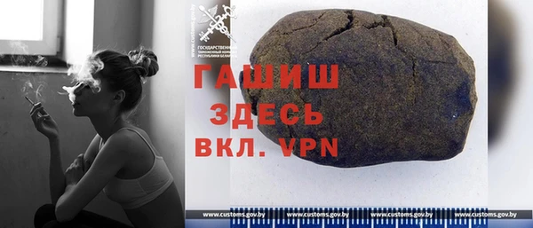 марки nbome Ельня