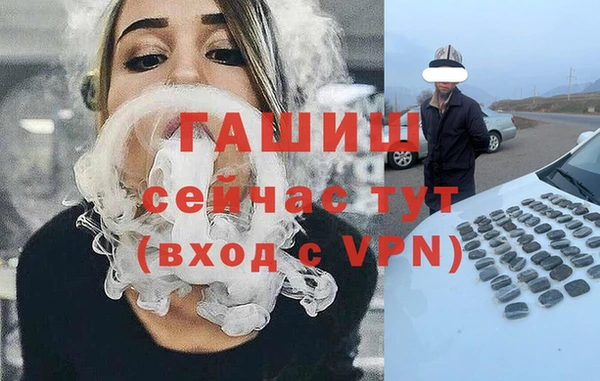 марки nbome Ельня