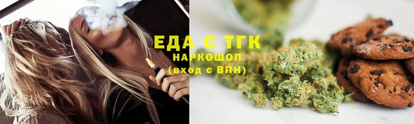 марки nbome Ельня