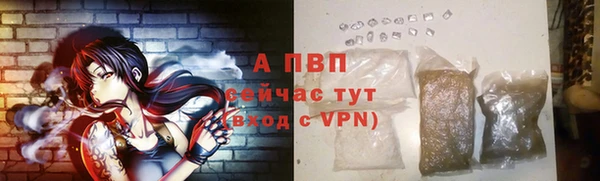 ALPHA PVP Елабуга