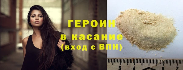 марки nbome Ельня