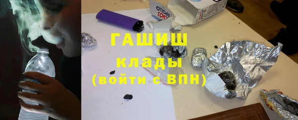 марки nbome Ельня