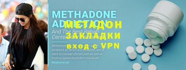 марки nbome Ельня