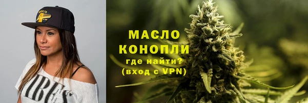 марки nbome Ельня