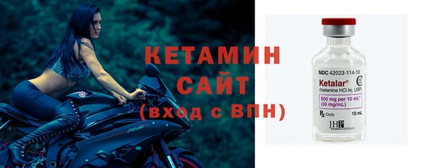 ALPHA PVP Елабуга