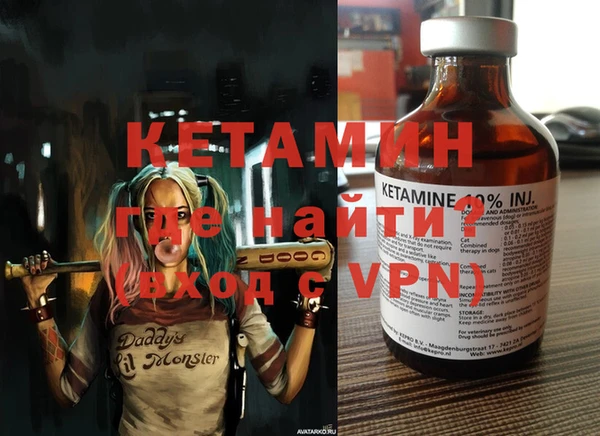марки nbome Ельня