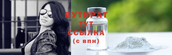 стаф Дмитров