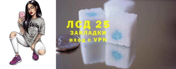 ALPHA PVP Елабуга