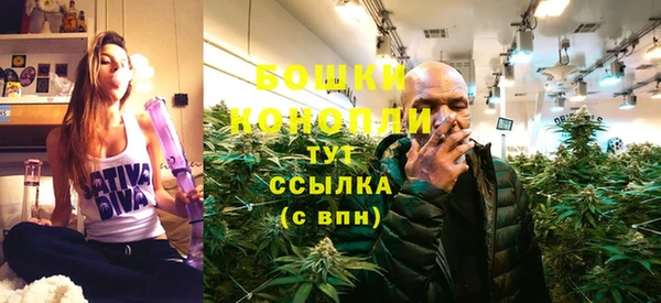 ALPHA PVP Елабуга
