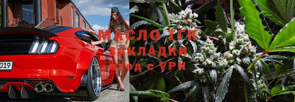 марки nbome Ельня