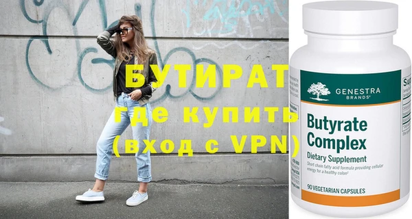 марки nbome Ельня