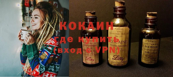 ALPHA PVP Елабуга