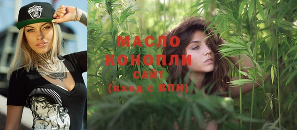 кокаин премиум Бикин