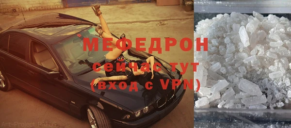 марки nbome Ельня