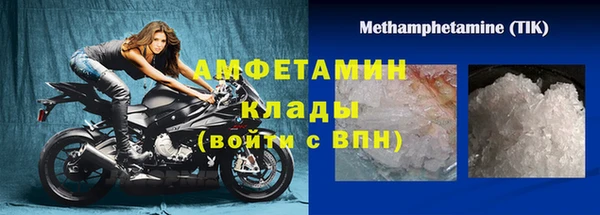 ALPHA PVP Елабуга