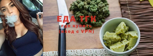 ALPHA PVP Елабуга