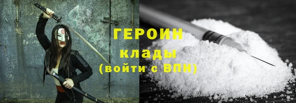 марки nbome Ельня