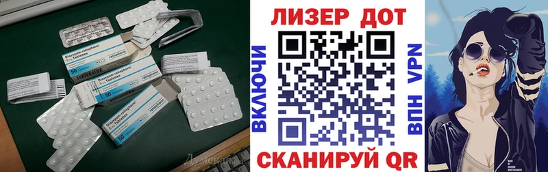 LSD-25 экстази ecstasy  Купить где  Нижнеудинск 