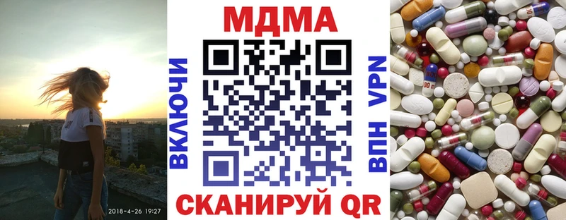 Купить  Нижнеудинск  MDMA молли 
