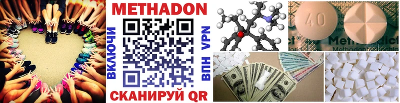 Метадон мёд  Купить  Нижнеудинск 