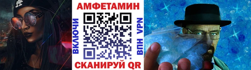 Купить  Нижнеудинск  Метамфетамин пудра 