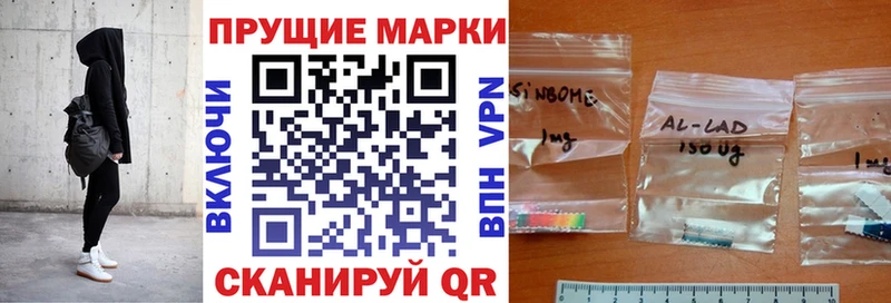 Купить  Нижнеудинск  Марки N-bome 1500мкг 