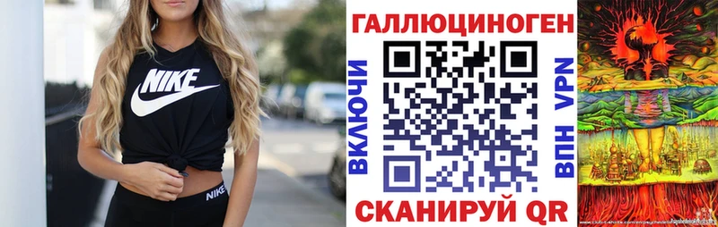 Галлюциногенные грибы ЛСД  Купить где  Нижнеудинск 
