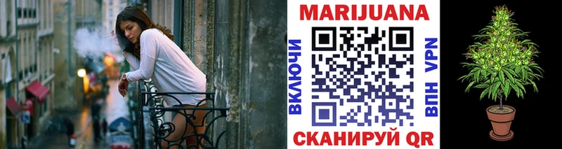 Купить где  Нижнеудинск  МАРИХУАНА план 